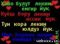 EROUY.RU